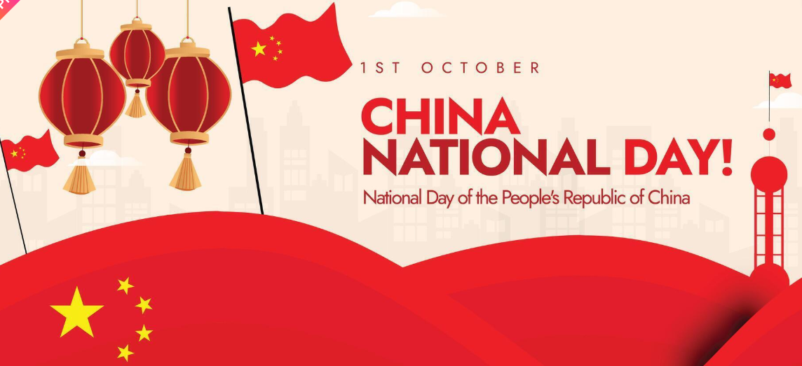 National Dies nulla notitiam